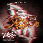 Vahi – Mariz - مریض